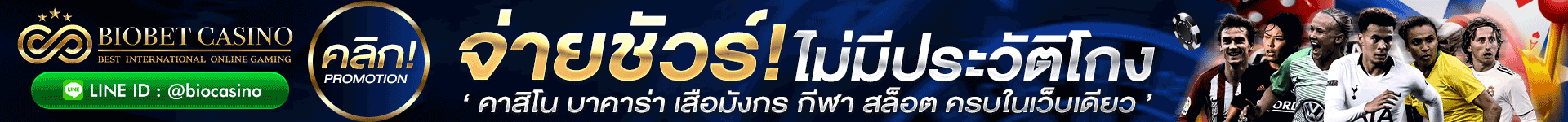 ชื่อเว็บของคุณ